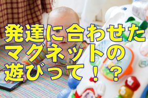 幼児がサ行の発音が上手くできない原因とは 対処法はある 子育てにおいて年代別に悩みを持つ方が救われる情報サイト