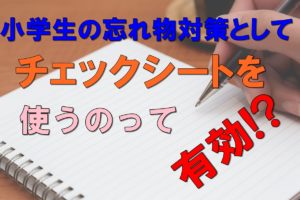 小学生女の子の友達関係での悩みに親ができることとは何か 子育てにおいて年代別に悩みを持つ方が救われる情報サイト